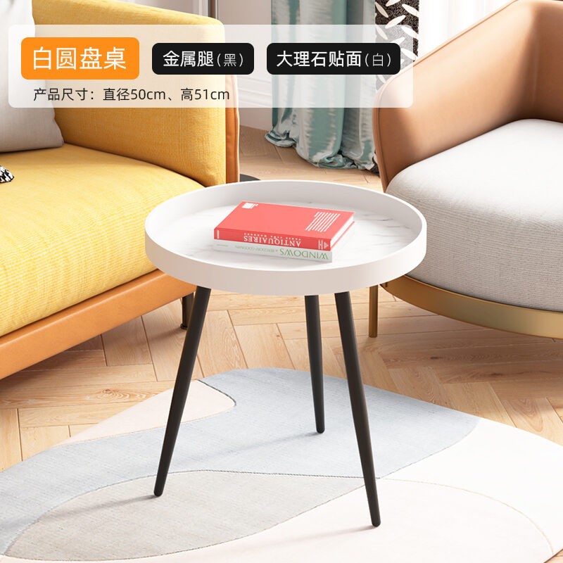 Italian Walnut round Combination Coffee Table Small Apartment Living Room Side Table Light Luxury Balcony Ins Style Nordic Simple