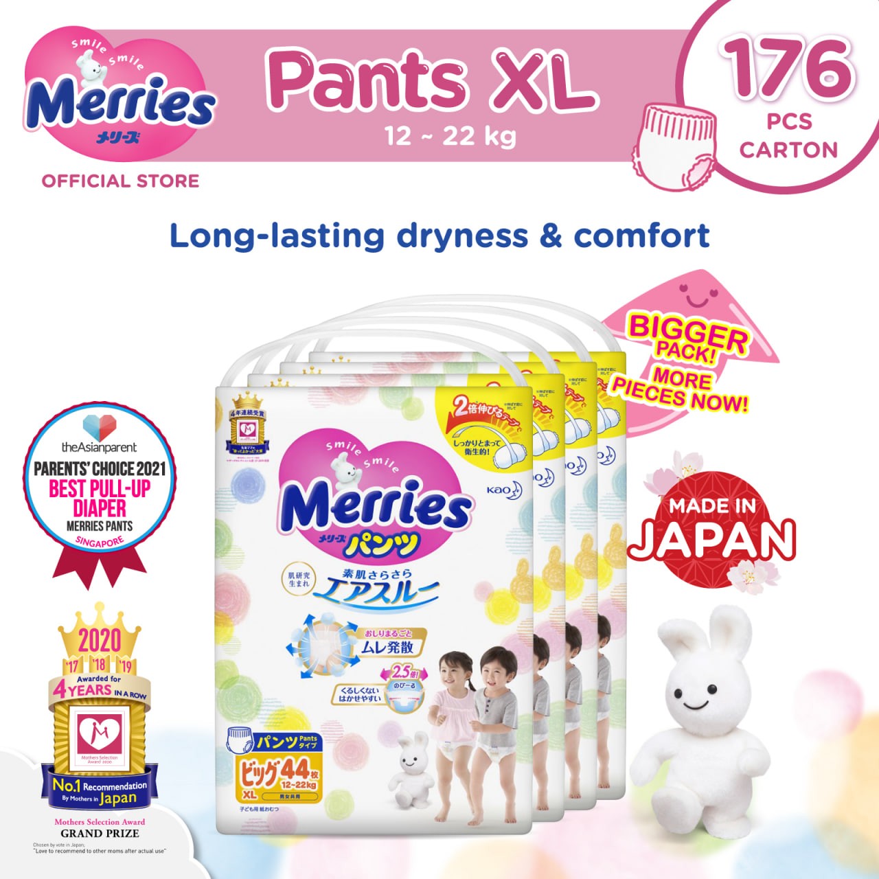 Merries Pants Carton Volume Up XL44 x 4 packs