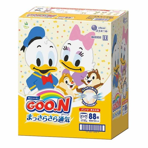 Goo.N Giant Pack Carton Sale  Pants XL44 x 2 packs Japan Sale Only Version
