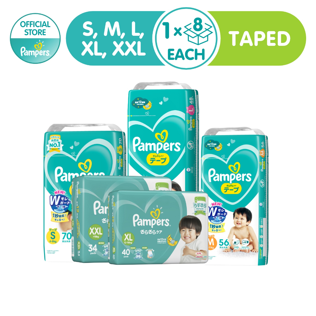 [Bundle of 8] Pampers Baby Dry Diapers Taped x 2 Cartons - Size NB to XXL