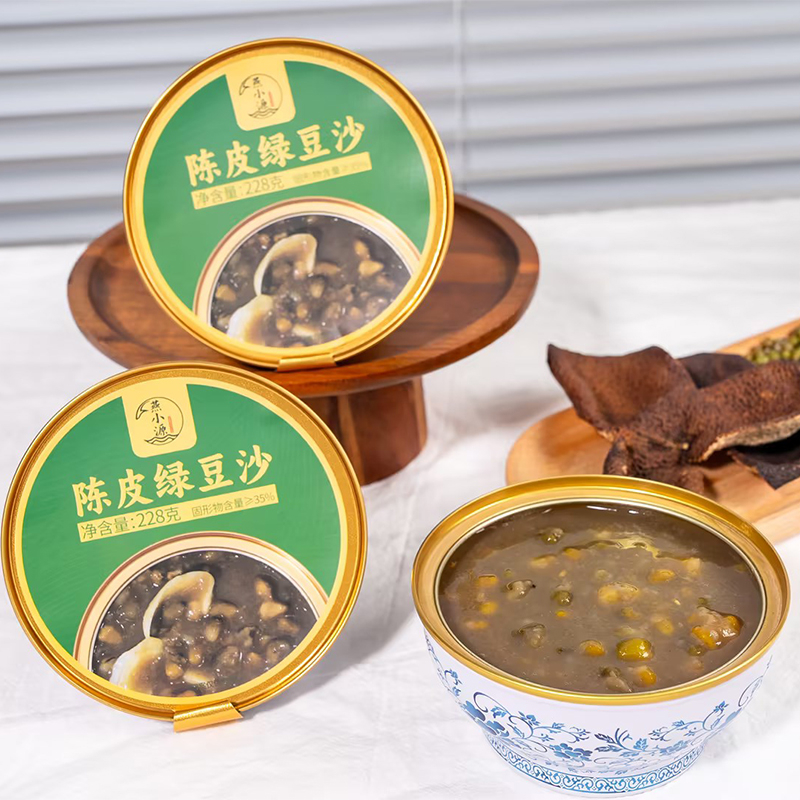 Tangerine Peel and Mung Bean Paste Nourishing and Healthy Herbal Dessert 燕小源陈皮绿豆沙